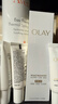 玉兰油（OLAY）全新水光小白瓶75ml美白精华液抗糖提亮护肤品母亲节礼物送妈妈 实拍图