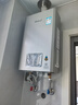 林内（Rinnai）【小蛮腰Pro plus】13升极光灰燃气热水器 超能恒温芯 恒温热水器上门安装 13GD33（JSQ26-GD33） 实拍图