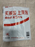 得力（deli）小号美工刀/裁纸刀小刀刀夹金属外壳自锁刀片办公用品文具刀不锈钢开箱拆快递 TD216 实拍图