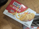 好吃点高纤粗粮饼800g饼干礼盒 办公室休闲零食早餐饼干代餐推荐 实拍图