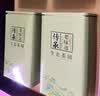 日照绿茶2026新茶碧螺山浓香型板栗香绿色认证初寻礼盒250g山东特产礼品 实拍图