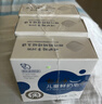 郁美净儿童鲜奶皂100g*3块宝宝香皂青少年温和细腻滋润保湿芳香洗脸皂 实拍图