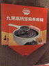 秋田满满九黑高钙芝麻糊300g【0添加糖】儿童早餐代餐冲饮1-3岁宝宝辅食糊 实拍图