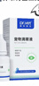 唯特医生硫酸新霉素滴眼液宠物用猫咪眼药水狗狗去泪痕发炎结膜消炎8ml 实拍图