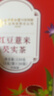 内廷上用北京同仁堂红豆薏米茶芡实茯苓薏米茶健脾养胃去体内湿气重女150g 实拍图