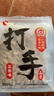 洽洽打手瓜子500g 经典五香味坚果炒货休闲零食大颗粒赤峰脱皮葵花籽 实拍图