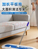 美家日记平板拖把 商用大号尘推110cm共1布 棉线帆布干湿两用瓷砖吸水棉纱 实拍图