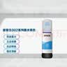 爱普生(EPSON)002系列T03X3原装墨水洋红色(((适用L426X/L626X/L627X/L629X/L415X/L416X/L616X/L617X系列等) 实拍图