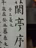 一得阁墨汁文房四宝初学者适合练习书法国画墨汁练习墨汁100g热门商品 实拍图