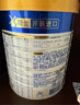 美素佳儿（Friso）皇家幼儿配方奶粉 3段（1-3岁幼儿适用）400g 乳铁蛋白（新国标） 实拍图