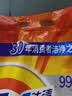 汰渍净白去渍洗衣粉柠檬清新10斤装 强效去渍 大袋批发非皂粉家庭装 实拍图