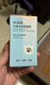 小浣熊儿童水润舒缓霜 婴儿滋润保湿面霜 宝宝四季舒缓润肤霜50g*2瓶 实拍图