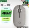 罗技（Logitech）LOGITECH PEBBLE 无线蓝牙鼠标 静音鼠标 办公鹅卵石造型 轻薄便携 时尚小巧 烟云灰 实拍图