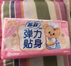 苏菲卫生巾日用棉柔纤巧姨妈巾量大清爽整箱装批发防漏套装整箱卫生巾 日用230mm60片 实拍图