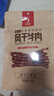 科尔沁超干风干牛肉干辣味300g 袋装净含量 休闲零食 肉干肉脯内蒙特产 实拍图