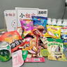 三只松鼠零食大礼包端午节礼物整箱送女友生日礼物140包卤味解馋零食2430g 实拍图