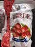 犀旺去核红枣500g新疆若羌无核灰枣煮粥泡茶休闲零食红枣包粽子用枣 【去核】红枣500g*2袋 实拍图
