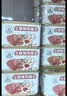 梅林（MALING）午餐肉罐头小黑猪儿童火腿午餐肉肠独立包装应急储备开罐方便即食 天坛牌小白猪【198g*6罐】 实拍图