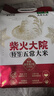 柴火大院当季新米 特等五常大米 10斤(溯源 原粮稻花香2号 东北大米 5kg) 实拍图