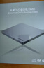 联想（Lenovo）8倍速 铝合金材质 Type-C/USB外置光驱 DVD外置刻录机 移动光驱 笔记本电脑光驱外置读刻一体 DB85 实拍图