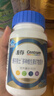 善存男女复合维生素 B族B6B12烟酰胺叶酸多种VK2D钙铁锌硒高吸收240粒 实拍图