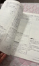 2026春全品作业本七八九年上下册官方正版数学语文英语物理化学政治 26新/七年级下册 英语【人教版】 晒单实拍图