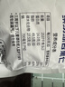 甘源牌缤纷综合果仁400g每日坚果混合果仁炒货风味休闲零食独立小袋 实拍图