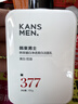 韩束男士专用氨基酸洗面奶控油祛痘美白377洁面乳150g护肤品生日礼物 实拍图