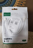 绿联（UGREEN）Type-C数据线6A充电线100W/66W超级快充USB-C适用华为Pura70Pro/Mate60小米荣耀平板手机车载5A线 实拍图