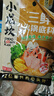 小龙坎三鲜火锅底料158g/袋清鲜骨汤不辣煲汤调味料上汤四川特产 实拍图