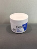 适乐肤（CeraVe）保湿C霜454g（保湿补水防干裂干燥男女士面霜身体乳张凌赫同款） 实拍图