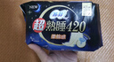 苏菲超熟睡超薄裸感肌超长量多夜用卫生巾42cm8片加大姨妈巾自营官方 实拍图