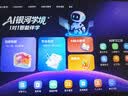 状元郎P70Pro13.4英寸超大屏学习机平板小学到高中课程同步京东自营二合一学生专用平板学习机平板 实拍图