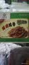 缺牙齿 猪脆骨香辣味15g*20包 卤味熟食 脆骨零食 解馋零食 湖南特产 实拍图