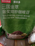 京东京造鲜来多意式咖啡豆阿拉比卡咖啡豆1kg中深烘浓郁低酸美式手冲金奖 实拍图