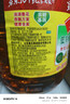 鲁花 【保真菜籽油】食用油 低芥酸特香菜籽油 6.18L   物理压榨 实拍图