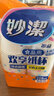 妙洁 纸杯一次性杯子茶水 加厚食品级商务杯 中号228ML*50只 实拍图