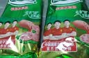 金锣精品肉粒多火腿肠礼盒装1.68kg/盒 纯肉礼盒河南山东送礼 实拍图