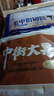 中街冰点  香芋提子口味雪糕 72g*8支实惠装 冰淇淋冰激凌 家庭装 实拍图