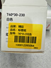 精臣 b3s/b21/b1/b203/b31标签纸 三防热敏纸 40*30-230张白色服装吊牌商品价格食品不干胶贴纸 实拍图