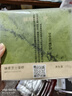 鲜京采【升级版】浓醇抹茶芝士蛋糕300g动物奶油减糖糕点送人聚会分享 实拍图