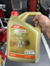 嘉实多（Castrol）极护智E版 全合成机油 润滑油 0W-20 C5 4L 汽车保养 实拍图