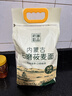 格琳诺尔石磨莜麦面粉5斤 内蒙古特产莜面粉 莜面鱼鱼燕麦粗粮 营养早餐 实拍图