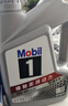 美孚（Mobil）全合成汽机油5W-40 SP级4L美孚1号极光银汽车保养京东养车自营 实拍图