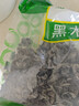 北大荒绿野东北黑木耳家庭装450g(150g*3袋) 肉厚无根 凉拌炒菜火锅食材 实拍图