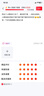 天章 （TANGO）57*50mm20米*30卷 新绿天章热敏收银纸 京东美团外卖餐饮小票纸 超市收银排队打印纸 适配58mm机器 实拍图