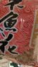云山半 木鱼花200g 柴鱼片鲣鱼干 日料寿司食材 章鱼烧章鱼小丸子食材 实拍图