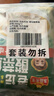 冻品先生 安井 老坛酸菜鱼 480g*3袋 含老坛酸菜料包 黑鱼片 预制快手菜 实拍图