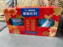 雀巢（Nestle）怡养益护因子中老年奶粉高钙850g*2 奶粉礼盒 送礼送长辈 实拍图