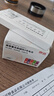 京选京东自有品牌 5号20节+7号10节彩虹碱性电池混合单色装 玩具/血压计/遥控器/体脂称【单件包邮】 实拍图